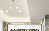 bע7ҪcҲSʡfK