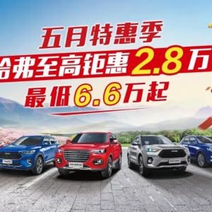 5ػݼɭ6.6f ֵُSUV